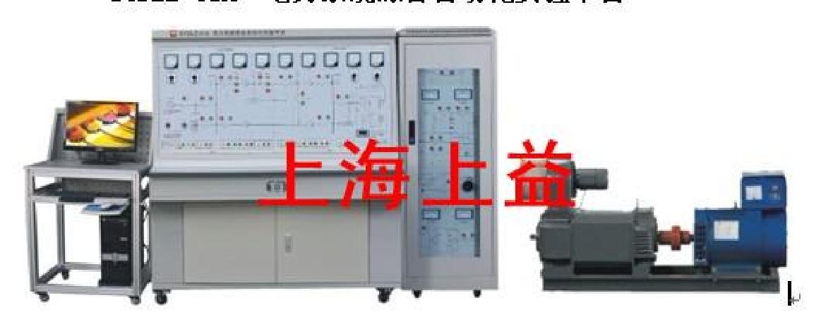 SYDLZ-01A	電力電力系統(tǒng)綜合自動化教學(xué)實(shí)驗裝置