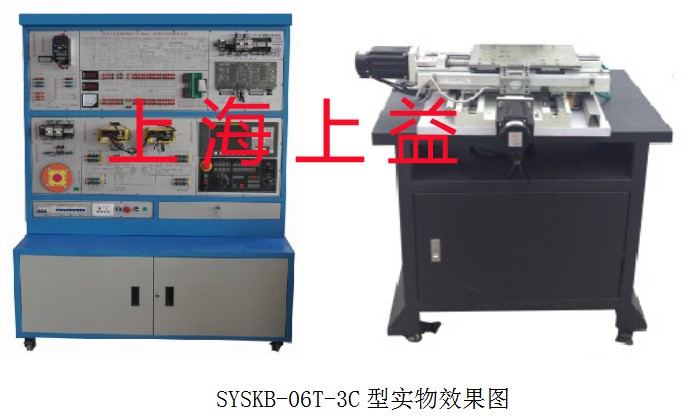 SYSKB-06T-3C型 數(shù)控車床電氣控制與維修實訓臺 功能說明：