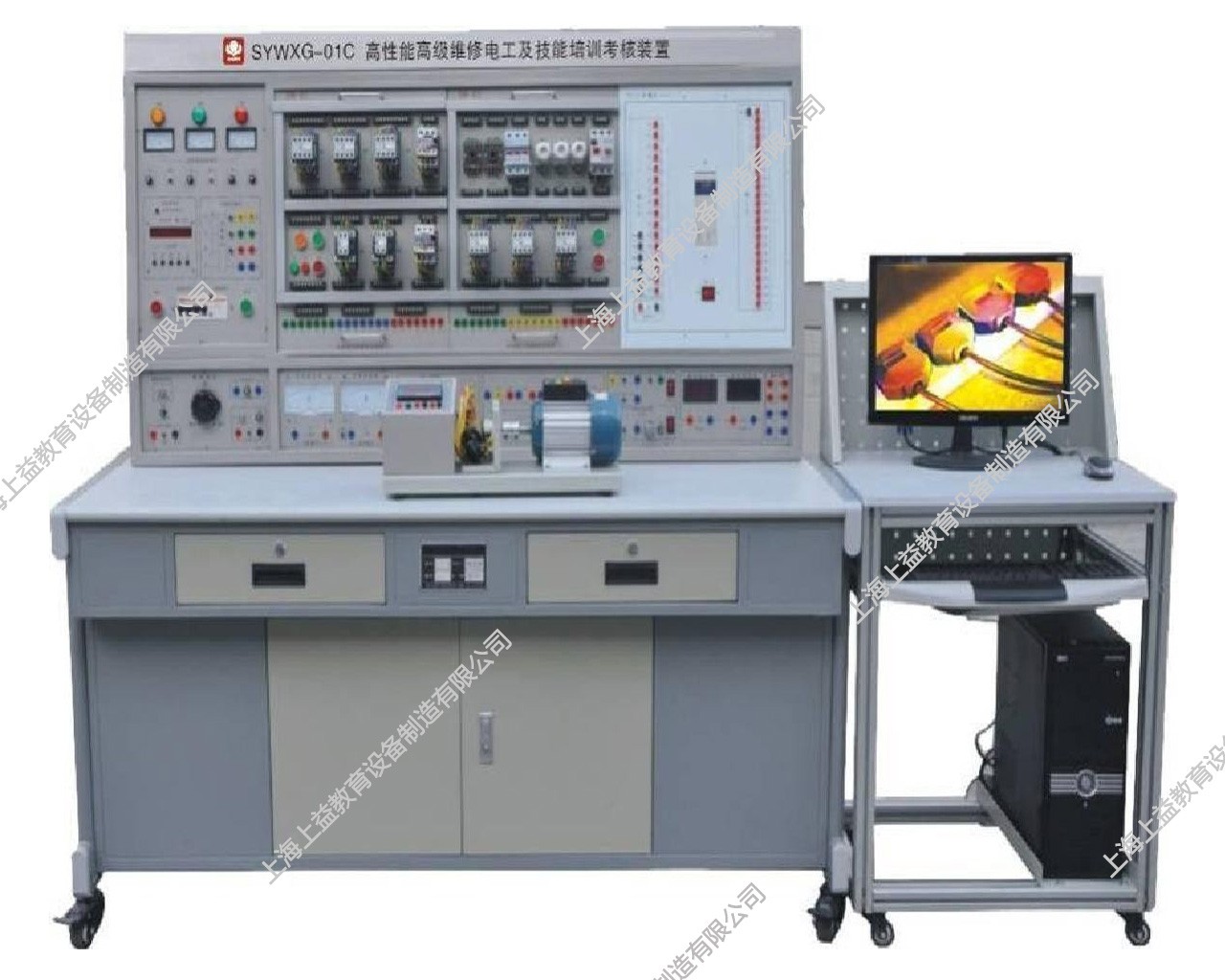 SYWXG-01C高性能高級(jí)維修電工及技能培訓(xùn)考核裝置