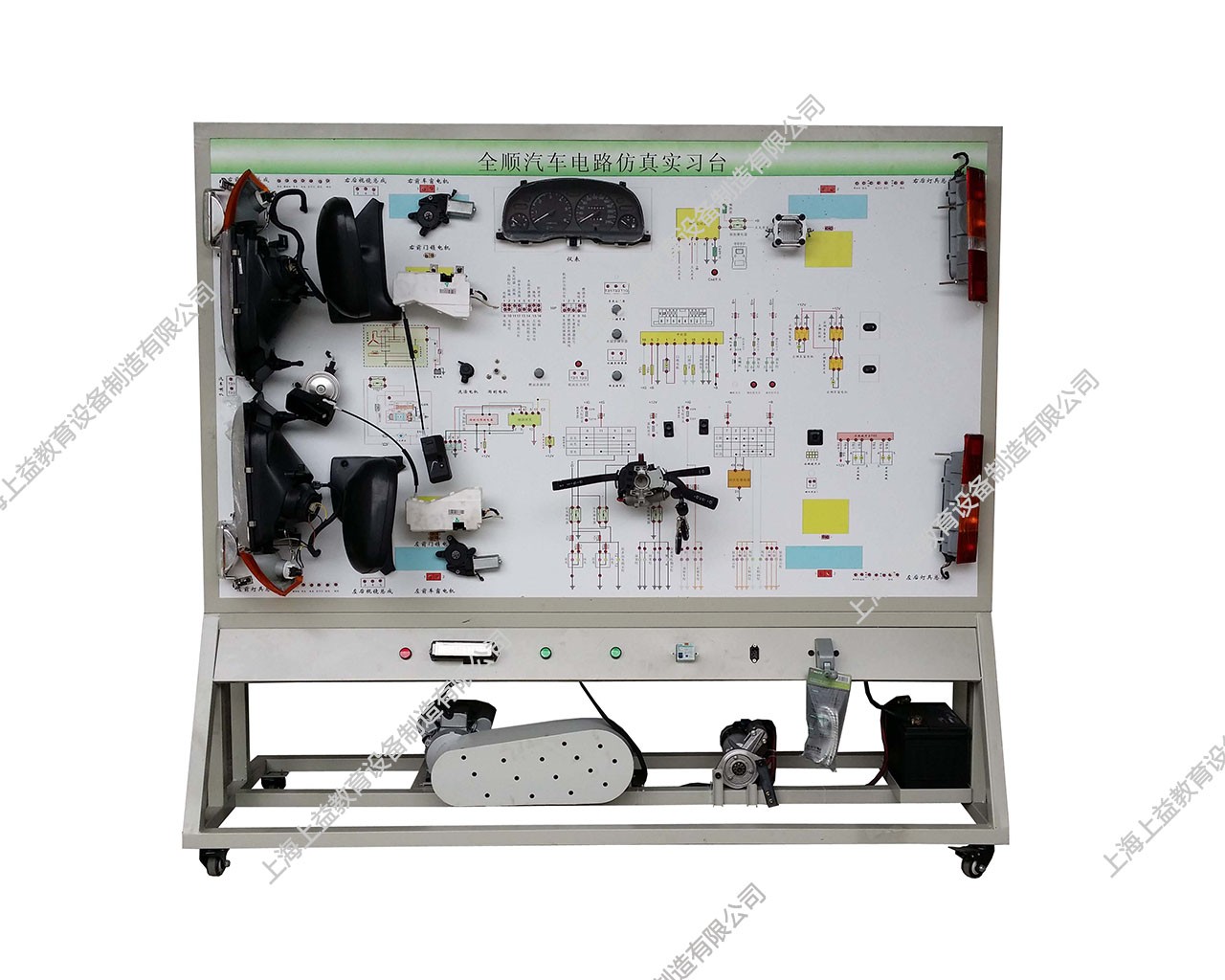 全順全車電器實(shí)訓(xùn)臺(tái)