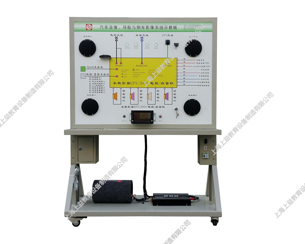 汽車音像、導(dǎo)航及倒車影像系統(tǒng)示教板