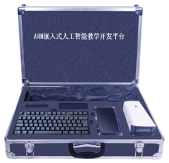 SY-AI-01A人工智能教學(xué)開發(fā)平臺